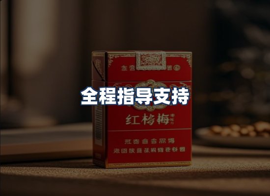 直发优势